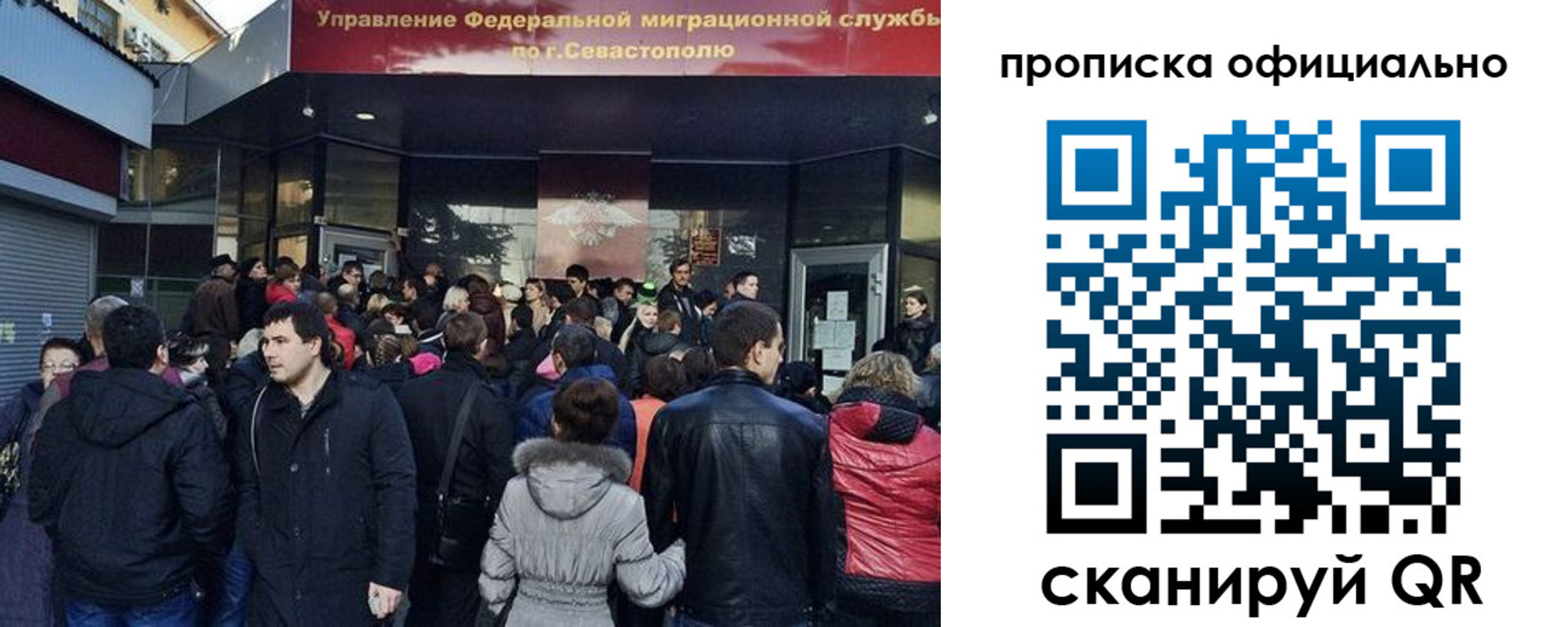 прописка в квартире в Давлеканово