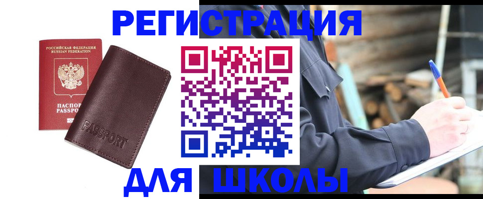 найти адрес прописки в Давлеканово
